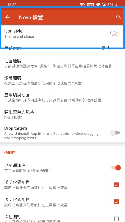 color7圖標(biāo)包4