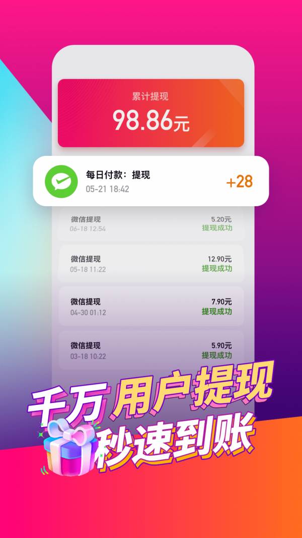 喜鵲短視頻1