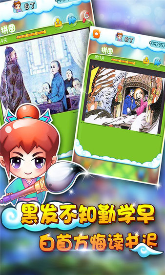 中華五千年1