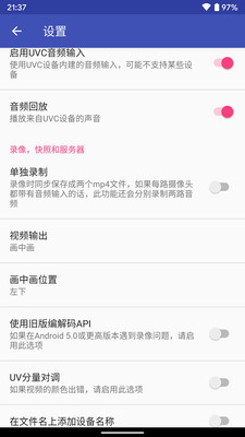 USB雙攝像頭USB Dual Camera5