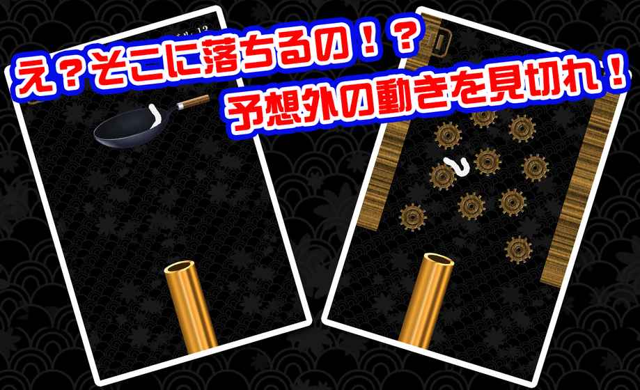 UDON3