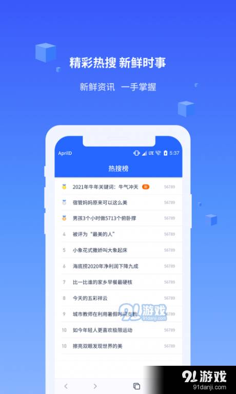 直接搜索2