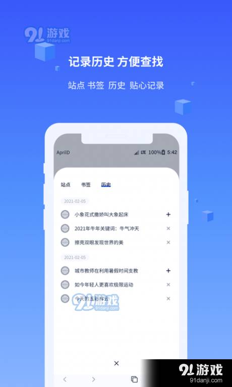 直接搜索3