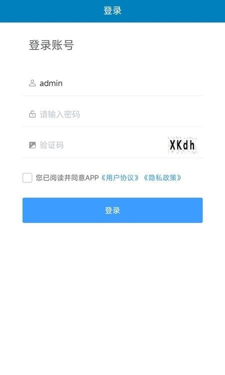 Miplus MS工單管理1