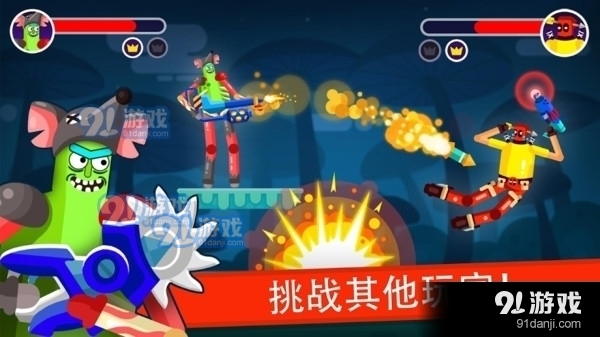 我好方！不要停1