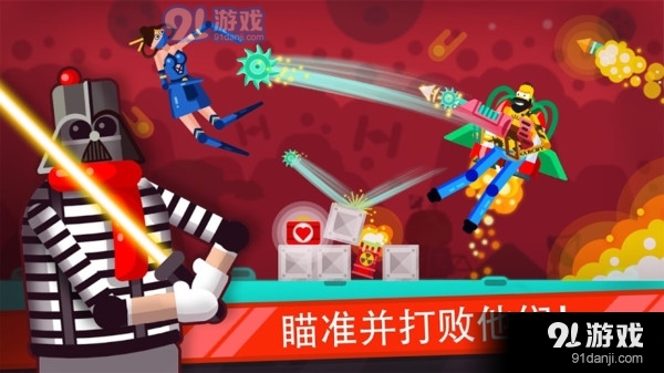 我好方！不要停3