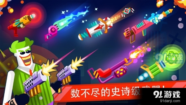 我好方！不要停5