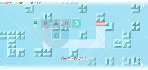 迷你塔防2（Mini TD 2）2