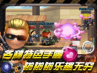 CS火線行動1