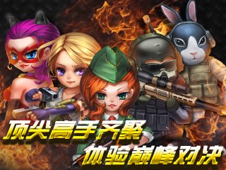 CS火線行動3