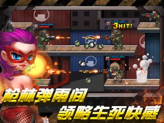 CS火線行動4