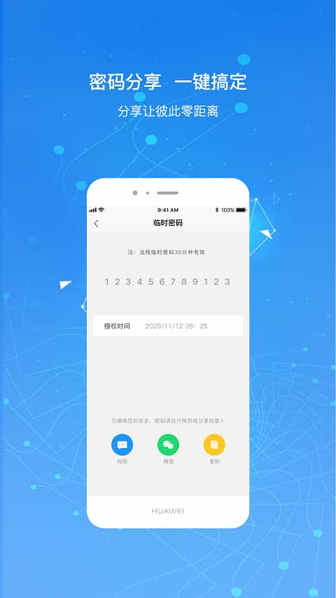 凱迪仕智能1