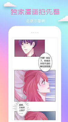 8x8x漫畫1