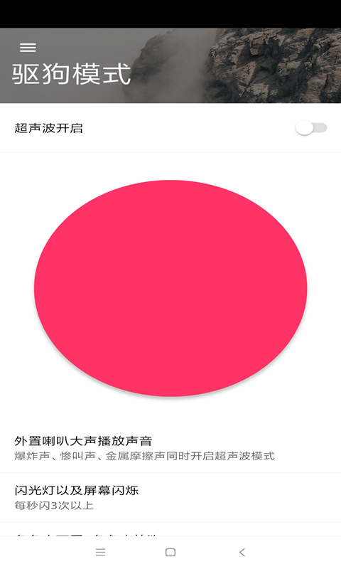 心兔驅(qū)狗2