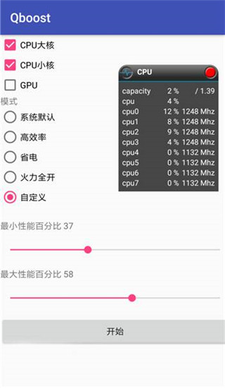 Qboost1