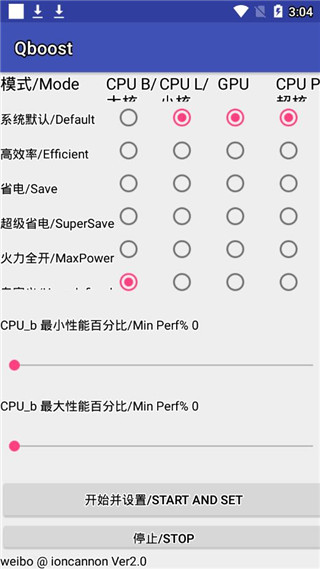 Qboost3