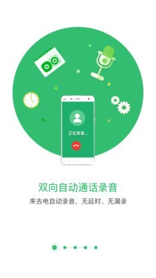 匹諾曹錄音正式版1