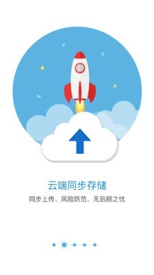 匹諾曹錄音正式版2
