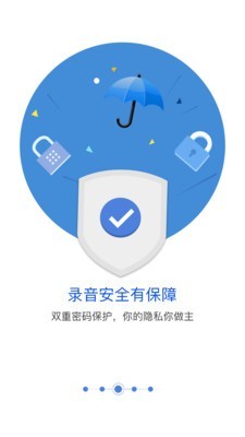 匹諾曹錄音正式版3