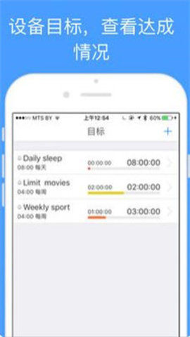 aTimeLogger23