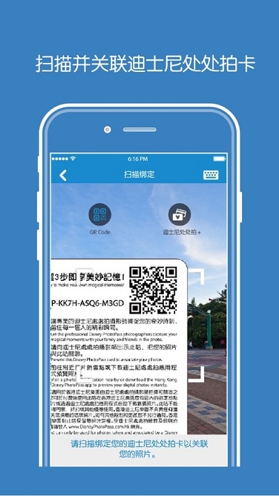 迪士尼處處拍3