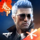 cf活動(dòng)一鍵領(lǐng)取助手