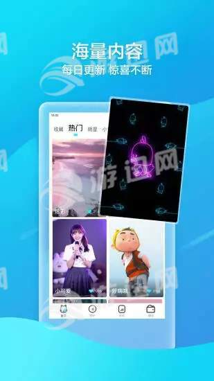 來電喵4
