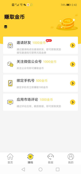 抖助手2