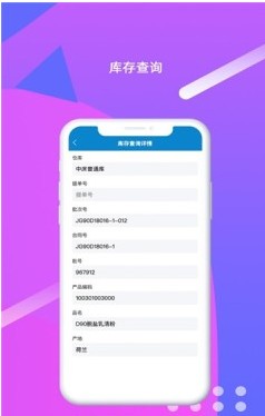 伊利麥芒2