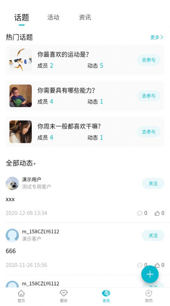 金華之心3