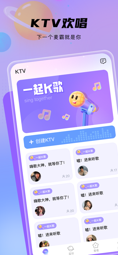 都嘟蘋果版1