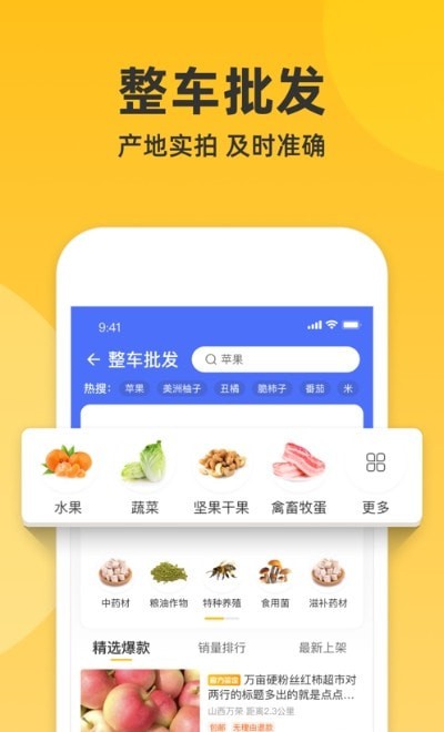 禾禾網(wǎng)2