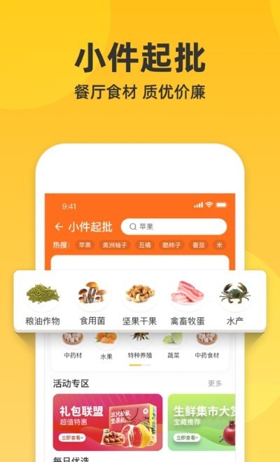 禾禾網(wǎng)3