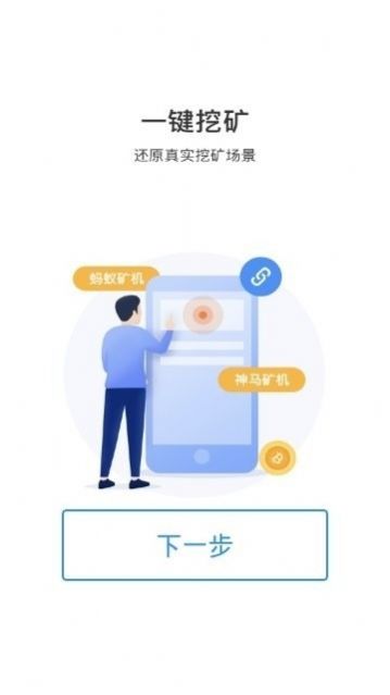 鳳穎神技3