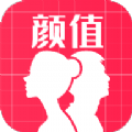AI顏值檢測評分