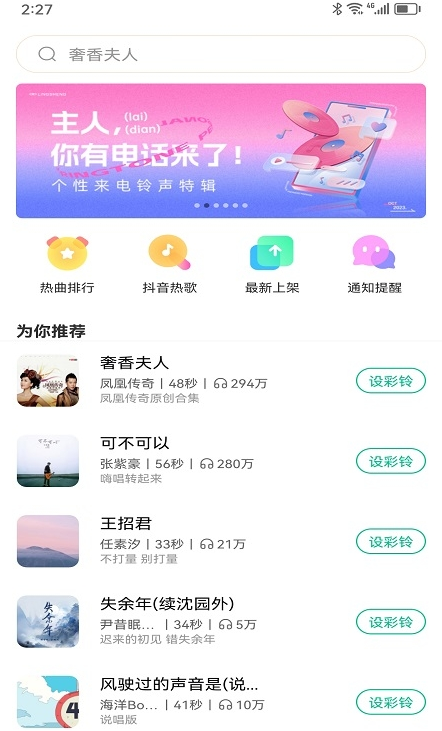最美主題3
