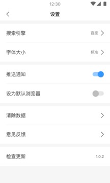 檸檬瀏覽器2
