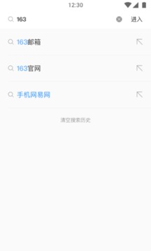 檸檬瀏覽器4