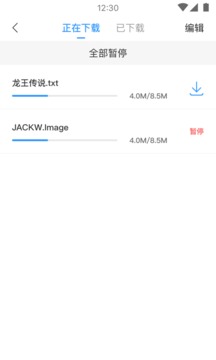 檸檬瀏覽器5