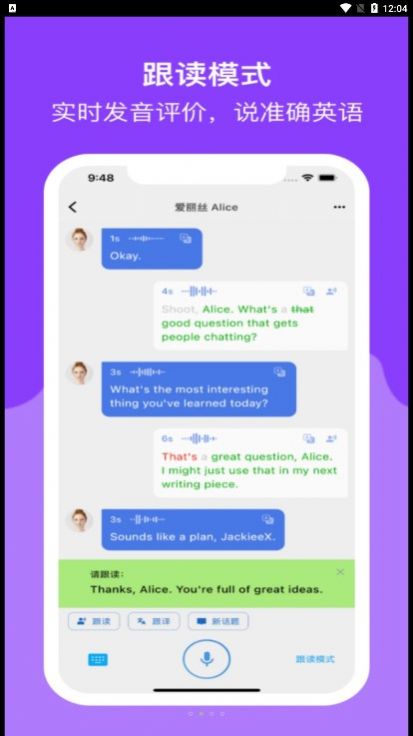 ReadSpeak1