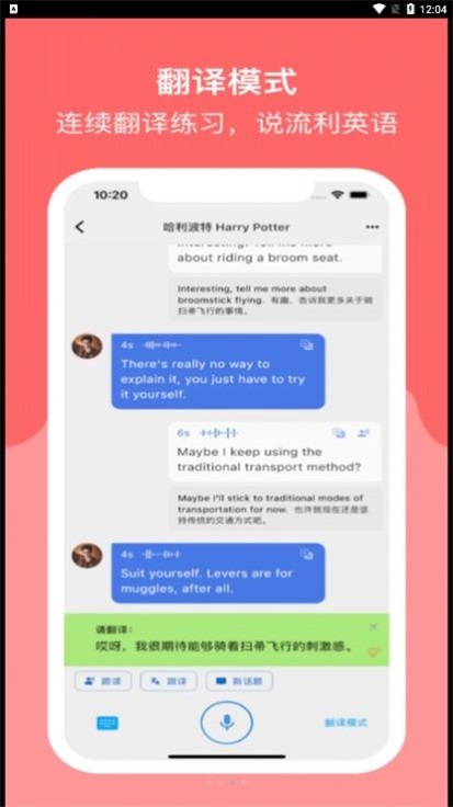 ReadSpeak3