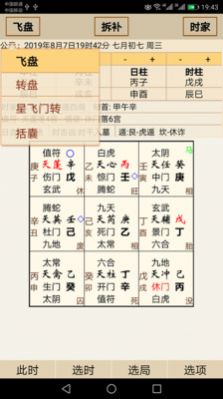 易家人1