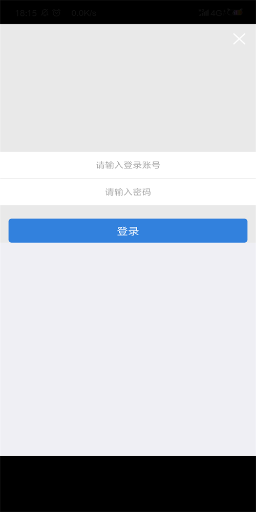 鑫智鏈2