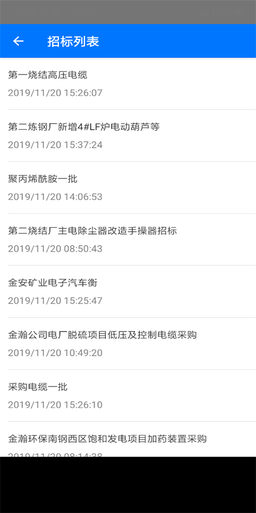 鑫智鏈3