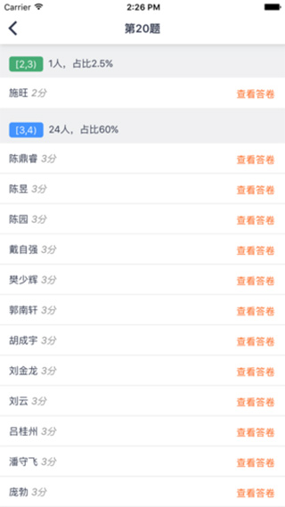 七天網(wǎng)絡(luò)2