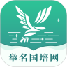舉名國培網(wǎng)
