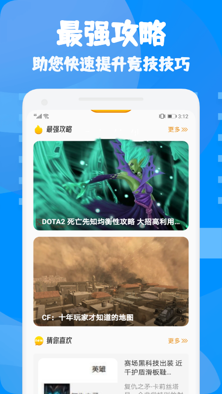 877盒2