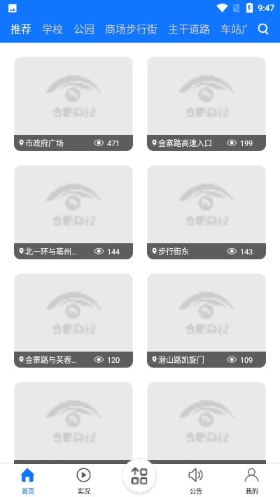 合肥微視2