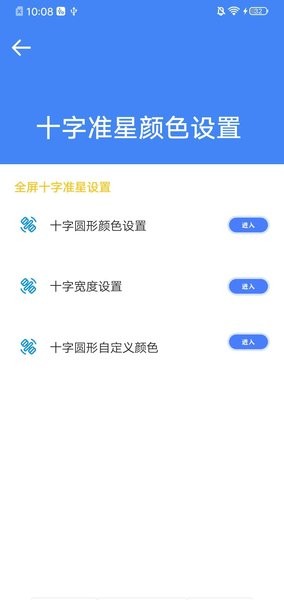 初陽準(zhǔn)星大師免費(fèi)1