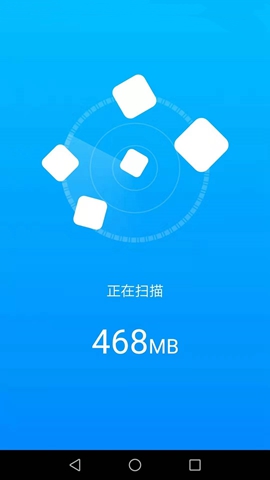 手機萬能管家免費版1